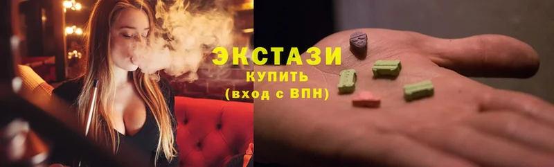 Экстази MDMA  кракен ссылки  Карабулак 