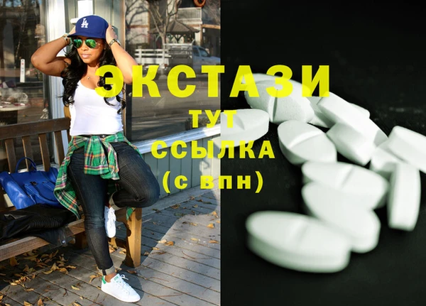 2c-b Балахна