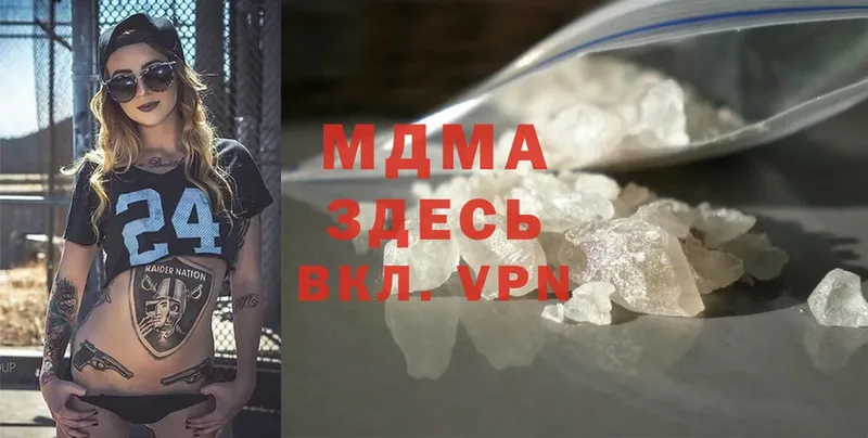 ссылка на мегу вход  продажа наркотиков  Карабулак  MDMA crystal 